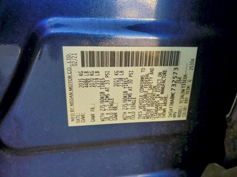 Фото 12 - NISSAN ROGUE