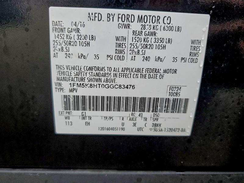 Фото 13 - FORD EXPLORER