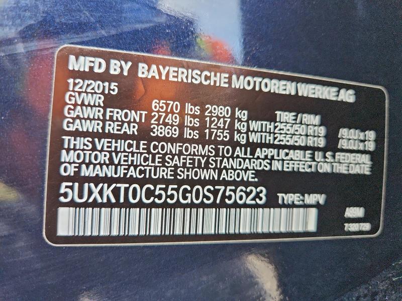 Фото 13 - BMW X5