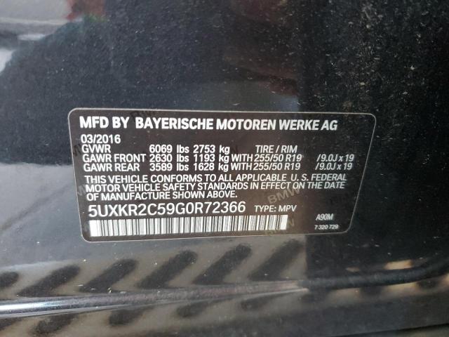 Фото 12 - BMW X5