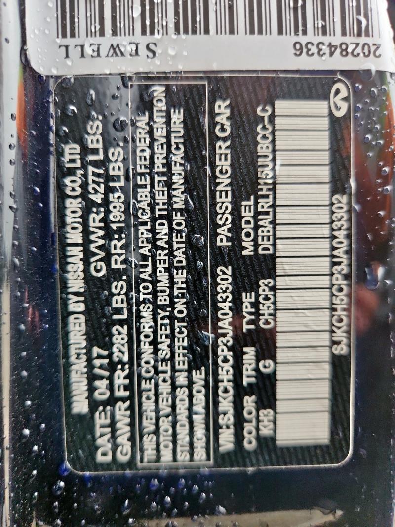 Фото 14 - INFINITI QX30