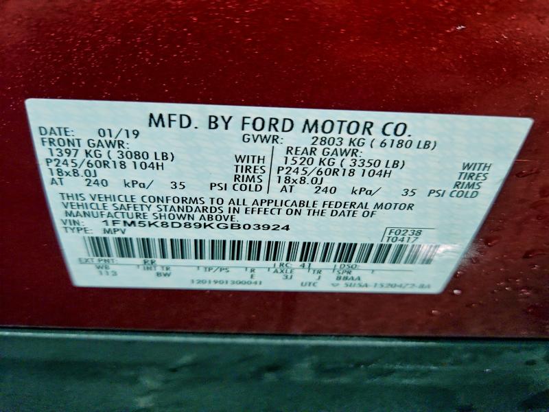 Фото 13 - FORD EXPLORER