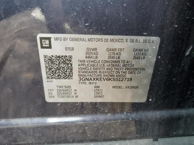 Фото 13 - CHEVROLET EQUINOX