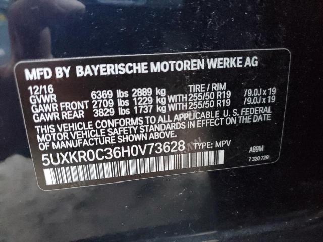 Фото 13 - BMW X5