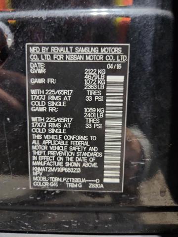 Фото 13 - NISSAN ROGUE