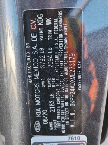 Фото 13 - KIA FORTE