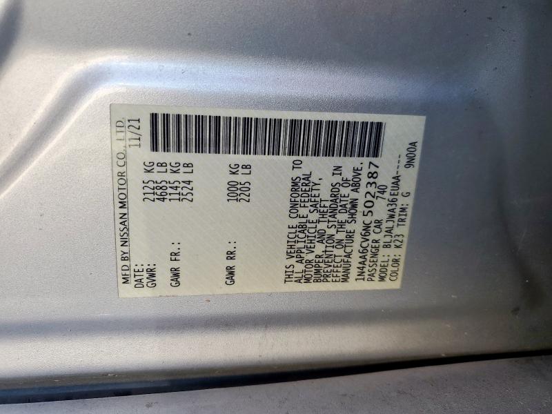 Фото 12 - NISSAN MAXIMA