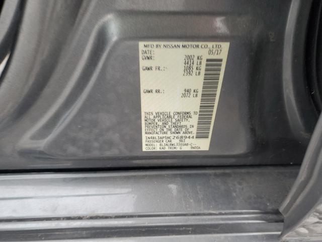 Фото 13 - NISSAN ALTIMA