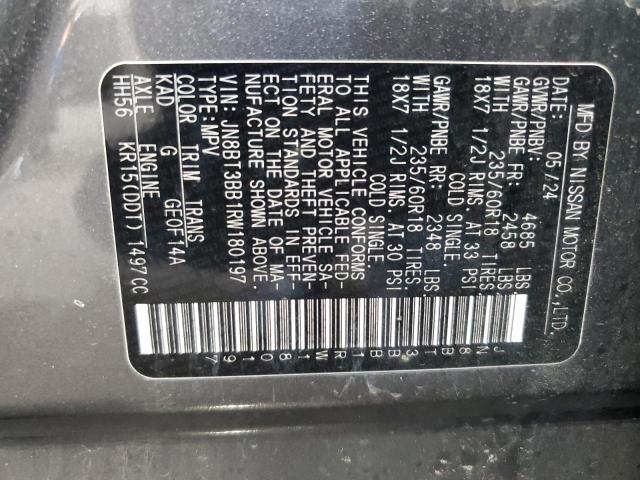 Фото 14 - NISSAN ROGUE