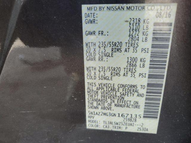 Фото 13 - NISSAN MURANO