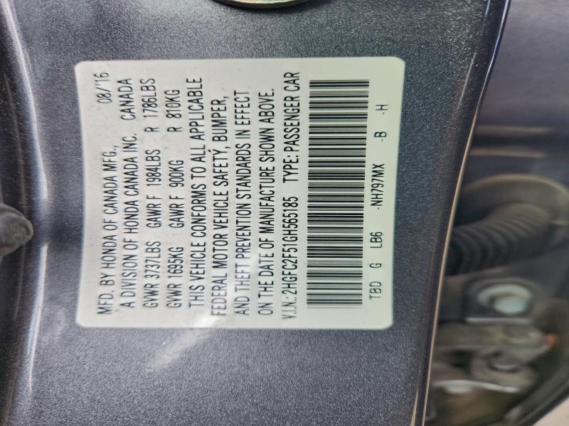 Фото 12 - HONDA CIVIC