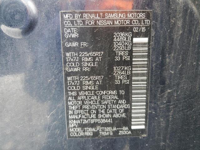 Фото 13 - NISSAN ROGUE