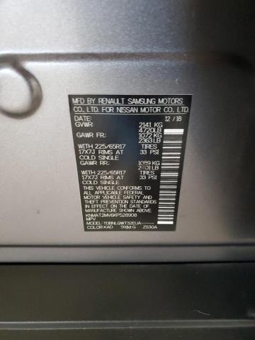 Фото 13 - NISSAN ROGUE