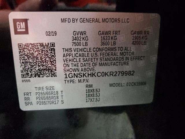 Фото 13 - CHEVROLET SUBURBAN