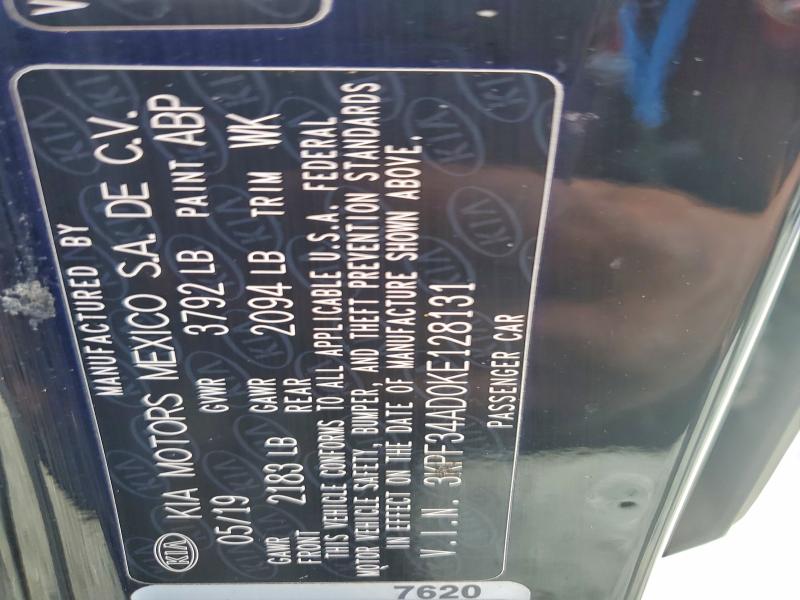 Фото 13 - KIA FORTE