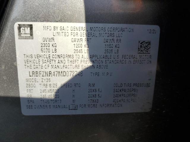 Фото 13 - BUICK ENVISION