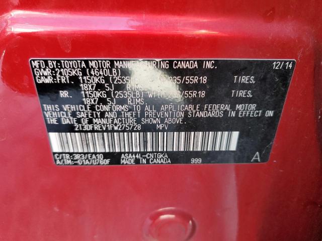 Фото 13 - TOYOTA RAV4