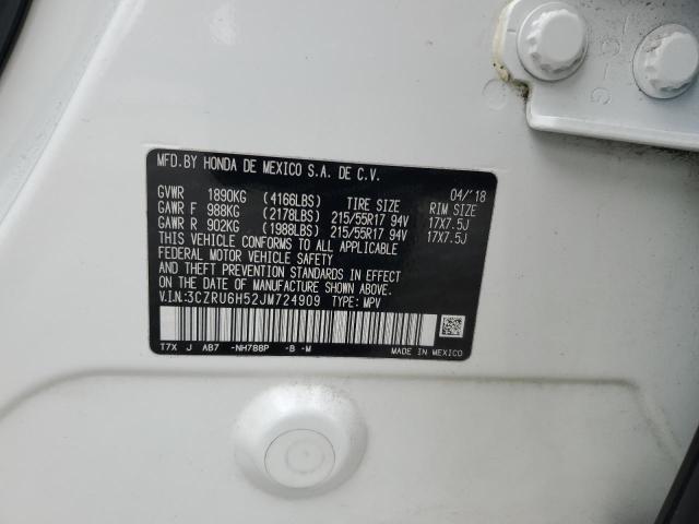 Фото 13 - HONDA HR-V