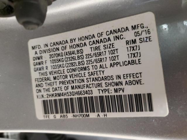 Фото 14 - HONDA CRV