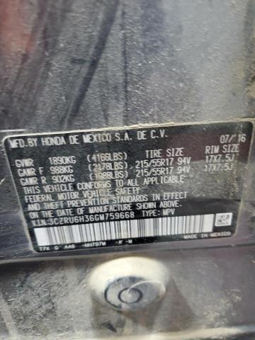 Фото 12 - HONDA HR-V