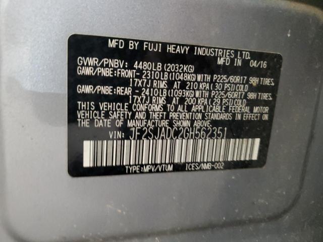 Фото 12 - SUBARU FORESTER