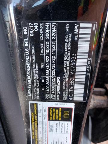 Фото 12 - MERCEDES-BENZ GLE-CLASS