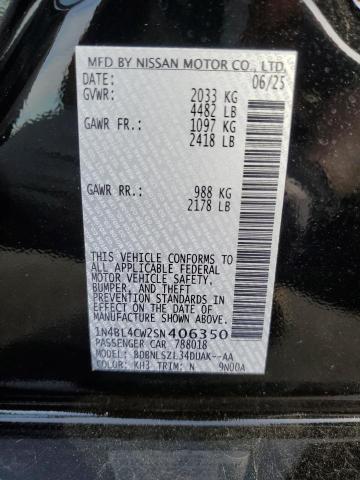 Фото 12 - NISSAN ALTIMA