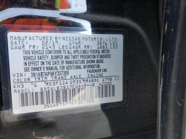 Фото 13 - NISSAN SENTRA