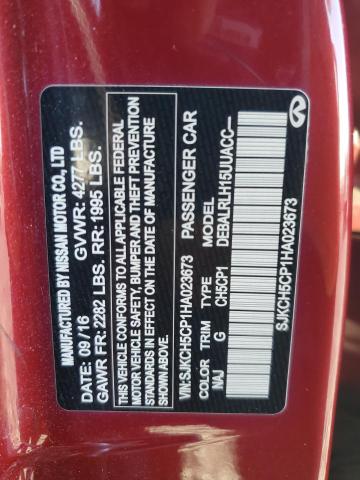 Фото 13 - INFINITI QX30