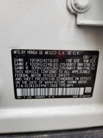 Фото 12 - HONDA HR-V