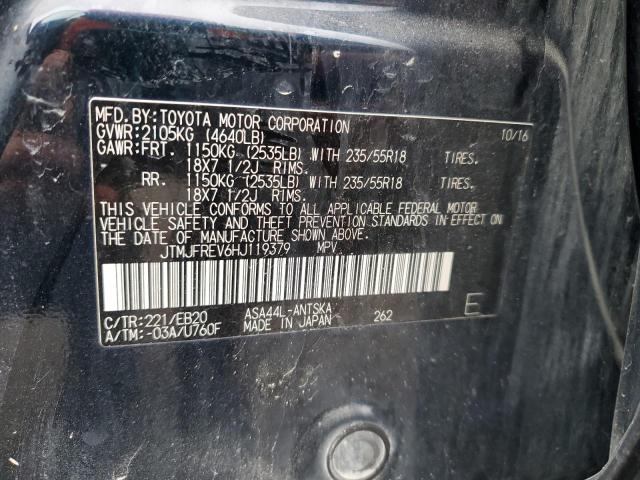 Фото 13 - TOYOTA RAV4