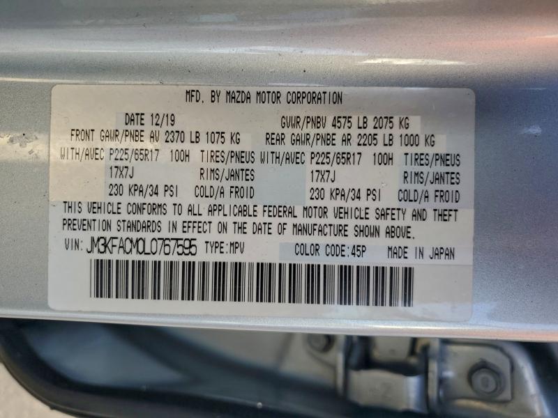 Фото 13 - MAZDA CX-5