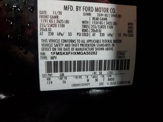 Фото 13 - FORD EXPLORER