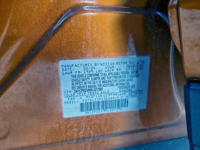 Фото 12 - NISSAN KICKS