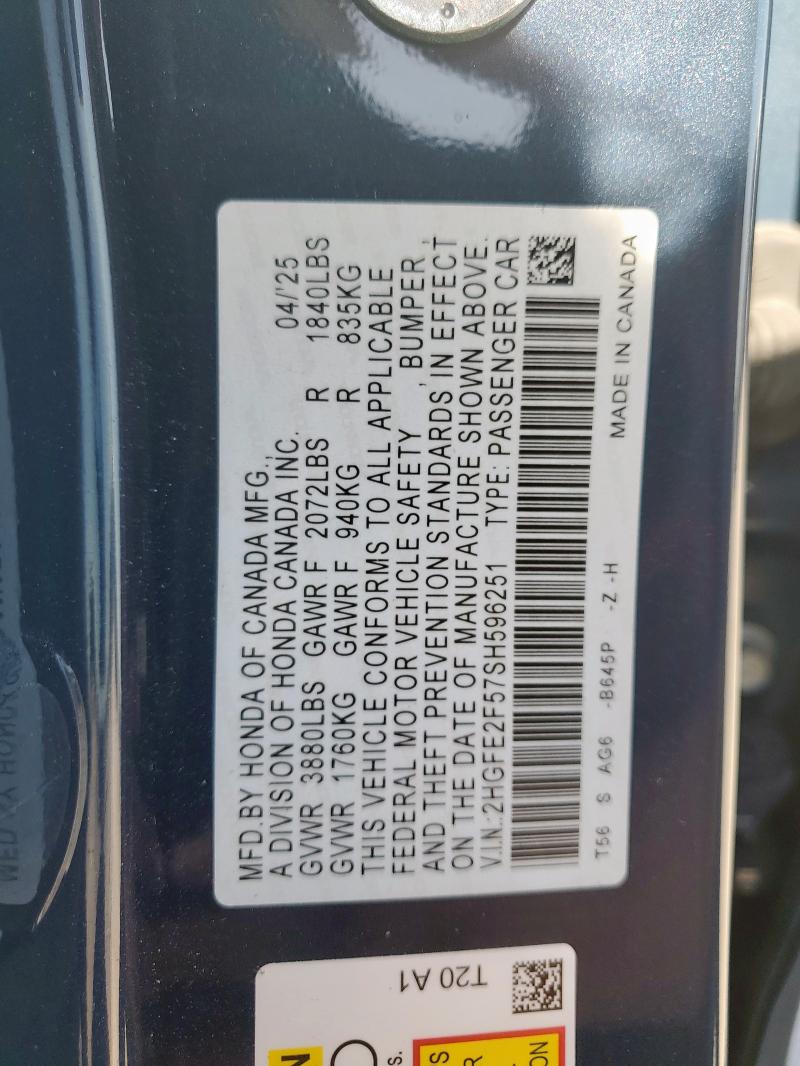 Фото 12 - HONDA CIVIC