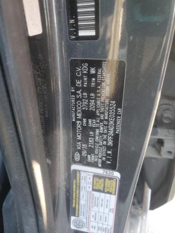 Фото 12 - KIA FORTE