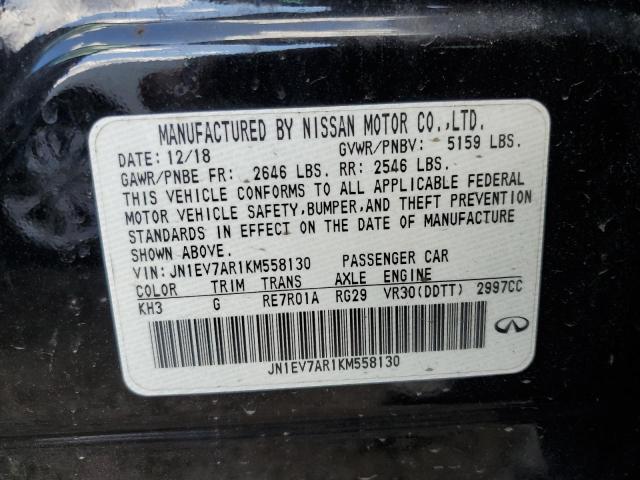 Фото 12 - INFINITI Q50