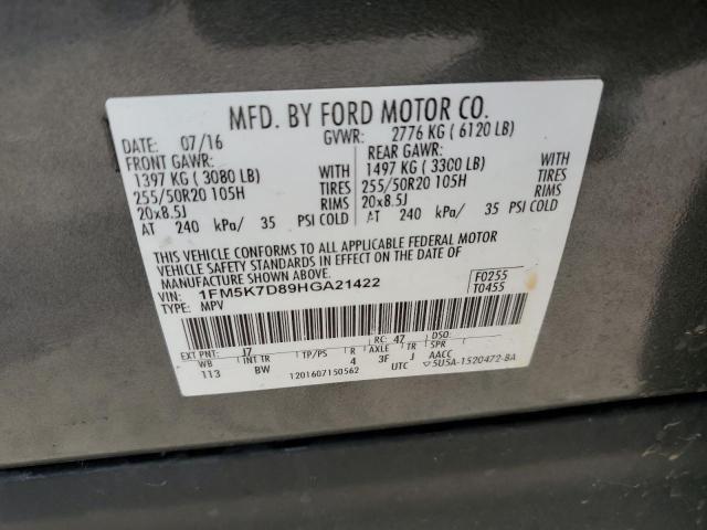 Фото 14 - FORD EXPLORER