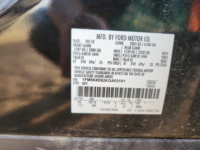 Фото 13 - FORD EXPLORER