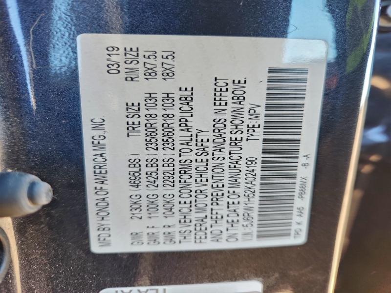 Фото 13 - HONDA CRV