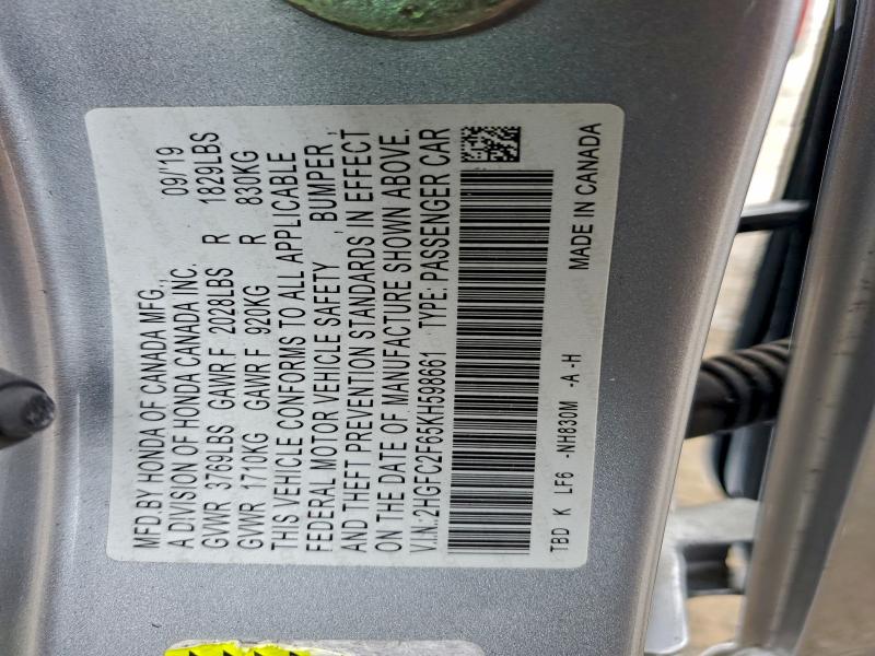 Фото 12 - HONDA CIVIC