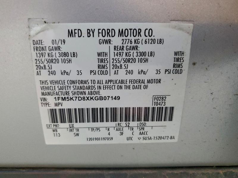 Фото 14 - FORD EXPLORER