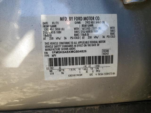 Фото 13 - FORD EXPLORER