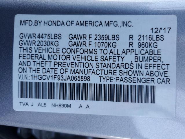 Фото 12 - HONDA ACCORD