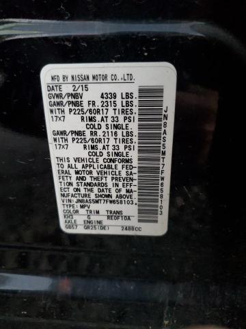 Фото 13 - NISSAN ROGUE