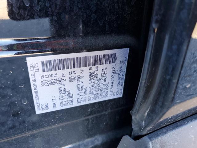 Фото 13 - NISSAN ROGUE