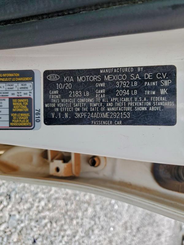 Фото 12 - KIA FORTE