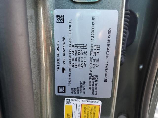 Фото 13 - CHEVROLET SUBURBAN