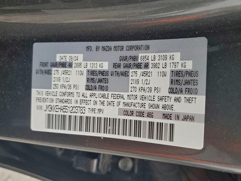 Фото 13 - MAZDA CX-90