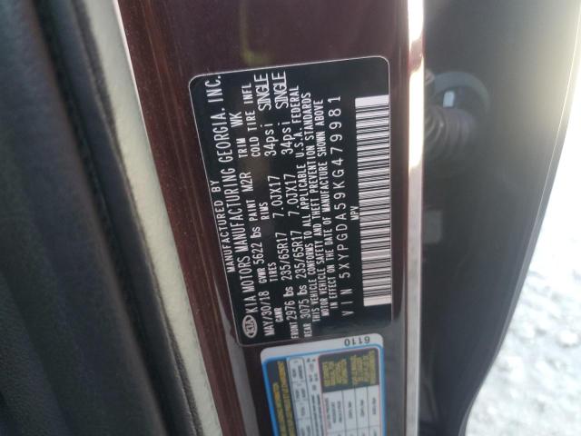 Фото 13 - KIA SORENTO